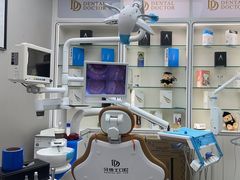 -牙博士口腔品牌连锁(杨浦店)