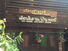 -清迈女子监狱马杀鸡(无分店)