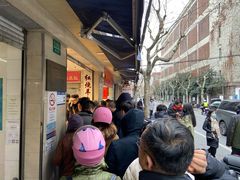 -七宝老街水磨汤圆(瞿溪路店)