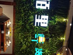 -香佰里鲜货火锅(佳乐金街店)