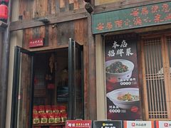 -帝一铭家宴(板塘店)