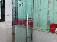 -荔康动物医院(康王北路店)