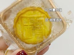 -上海半岛酒店·半岛精品店
