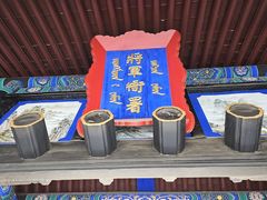 -内蒙古将军衙署博物院