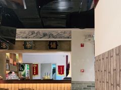 大堂-大鸽饭(岗顶店)