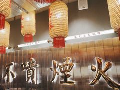 -朱光玉火锅馆·太原旗舰(钟楼街店)