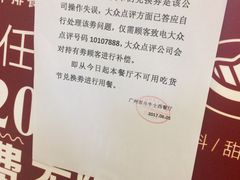 -斗牛士牛排餐厅(富力海珠城广场店)