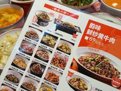 -韵味湘肴·小炒黄牛肉(五一广场店)
