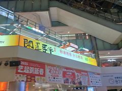 -鹏欣水游城