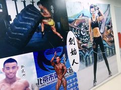 -健身管家(炫彩嘉轩店)