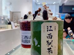 -KUNCHA鲲茶·江西制茶(铜锣湾店)