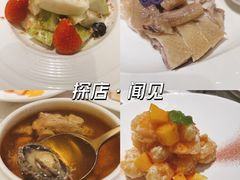 -闻见中国海南菜(K11店)
