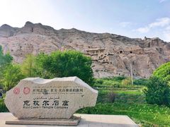 -拜城克孜尔千佛洞-售票处