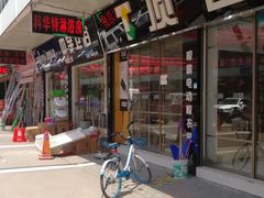 -宜家装饰材料广场(小东门店)