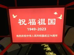 -北国商城