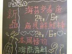 -疯狂小兔披萨(书林家园店)