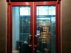 -武松家(丰益桥店)