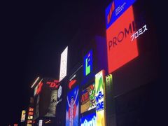 -大起水产回转寿司(道顿堀店)