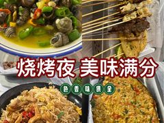 -串小白烧烤(金沙洲店)