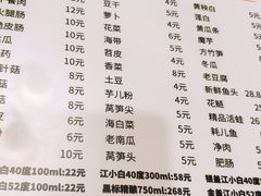-大众美蛙鱼头(民心佳园总店)