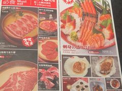 -神户赤童日式烤肉(金地广场店)