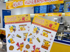 -波比艾斯(国金街店)