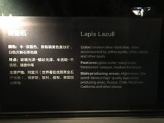 -深圳珠宝博物馆