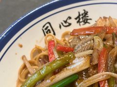 -同心楼(解放北路店)