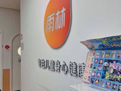 -金色雨林感统教育(北苑华贸天地店)