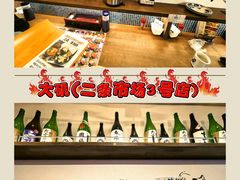 -札幌二条市场 大矶(本店)