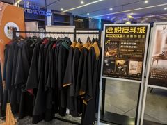 -逃脱反斗城沉浸剧情密室(阳光新业中心店)