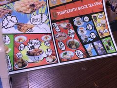 -香港十三座(宝山万达店)