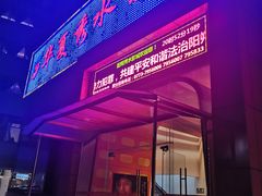 -华夏秀水影城(阳朔店)