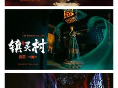 -谜语人真人演绎沉浸式密室实景游戏剧场