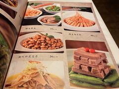 -博多新记·粤菜(复兴店)