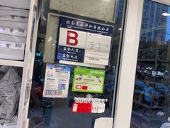 -悦宠动物医院(京丰分院)