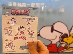 -苏州中心商场