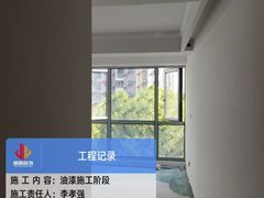 -居丽装饰空间设计(总部)