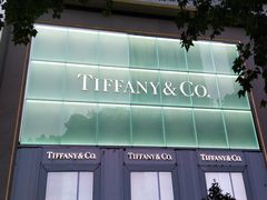 -Tiffany & Co.蒂芙尼
(南京德基广场店)