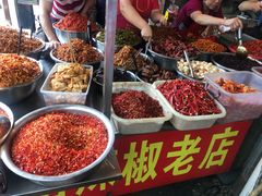 -南门口湘军剁辣椒老店(老长沙第一品牌店)
