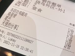-现代居酒屋ATELIER IZAKAYA