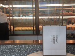 面包甜点陈列柜-奈雪的茶(东莞汇一城店)