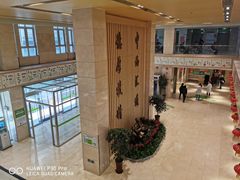-北京中医药大学第三附属医院
