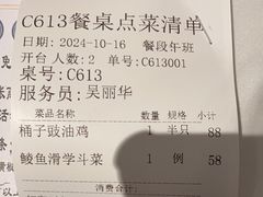 -广州酒家(中华广场店)