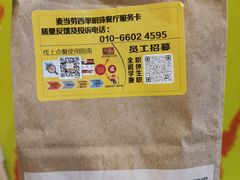 -麦当劳(西单明珠店)