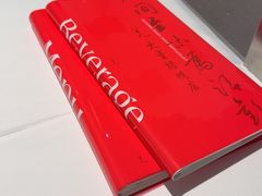 -大董(环贸iapm店)