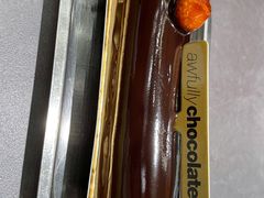 -Ninethirty by Awfully Chocolate(天环广场店)