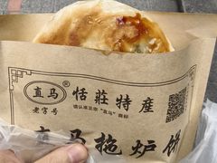 -张家港凤凰山景区恬庄古街