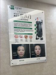 -深圳鹏爱秀琪医疗美容医院