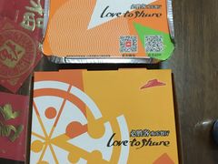 -必胜客(仁恒店)